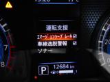 ☆　★　☆　★　　　自社指定工場にて点検整備を行ってからの御納車！もちろん記録簿付き！　　　☆　★　☆　★トラストの平均在庫期間は３０日！お気に入りのお車はお早めに！