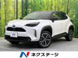 ヤリスクロス ハイブリッドZ 純正8型ナビ