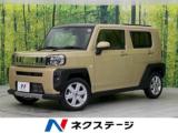 タフト Gターボ クロムベンチャー 届出済未使用車 ターボ