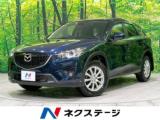 CX-5 XD Lパッケージ 4WD 純正ナビ バックカメラ