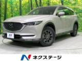 CX-8 XD エクスクルーシブモード 4WD 6人乗