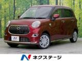 キャスト スタイルX SAII 4WD 純正SDナビ 禁煙車