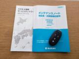 保証書、取説も完備されております！前オーナーさんの扱いの良さが分かりますね♪