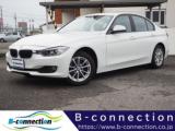 ＢＭＷ ３シリーズ 2．0 320d ブルーパフォーマンス ターボ