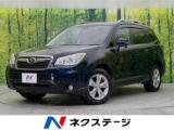 フォレスター 2．0i-L アイサイト 4WD SDナビ