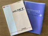 記録簿、取説、メンテナンスノート、記録簿等しっかり残っております！前オーナーさんの扱いの良さが見られますね♪