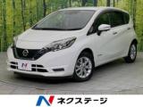 ノート e-パワー X 純正SDナビ 全周囲カメラ 禁煙車