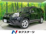 エクストレイル 20X 4WD 禁煙車 ナビゲーション