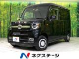 Ｎ－ＶＡＮ＋スタイル ファン・ターボ 4WD SDナビ ターボ