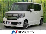 N＿BOXカスタム G特別仕様車SSパッケージ SDナビ