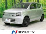 アルト L(レーダーブレーキサポート装着車)