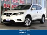 エクストレイル 20X 4WD 全方位モニター サンルーフ