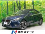デミオ XDツーリング ディーゼル ターボ