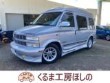 シボレー アストロ LT 2WD 検1年 関東仕入 1NO ETC