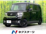 N＿BOXカスタム G特別仕様車SSブラックスタイルパッケージ 禁煙車