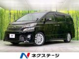 ヴェルファイア 2．4Z 両側電動ドア 純正SDナビ 禁煙車