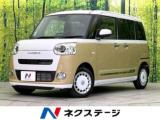 ムーヴキャンバス ストライプスG 禁煙車 ディスプレイオーディオ