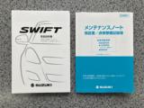 スイフト（新潟県長岡市）画像49