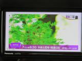 フルセグテレビ
