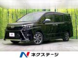 ヴォクシー ZS 煌III 禁煙車 後期型 特別仕様車