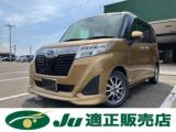 ジャスティ G スマートアシスト ＊夏タイヤ新品アルミセット