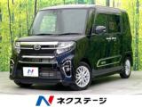 タント カスタムRSスタイルセレクション 禁煙車