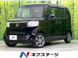 N＿BOX G特別仕様車SSパッケージ 禁煙車 後期型
