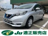 ノート e-POWER B 冬タイヤ新品アルミセット
