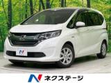 フリードハイブリッド ハイブリッド・Gホンダセンシング