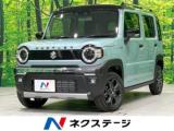 ハスラー タフワイルド 届出済未使用車 セーフティサポート