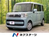 スペーシア ハイブリッドX 両側電動ドア SDナビ