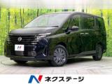 セレナ X 禁煙車 ディスプレイオーデイオ