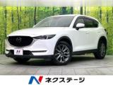 CX-5 XD エクスクルーシブモード 4WD 禁煙車