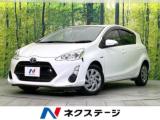 アクア S 禁煙車 SDナビ