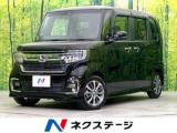 N＿BOXカスタム L 禁煙車 純正SDナビ