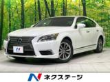 レクサスＬＳ LS600h バージョンL 4WD