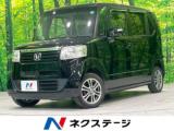 N＿BOX G・Lパッケージ 電動スライドドア 純正SDナビ