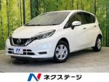 ノート X エマージェンシーブレーキ 彩速ナビ 禁煙車
