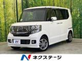 N＿BOXカスタム G特別仕様車SSパッケージ 両側電動スライド
