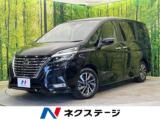 セレナ ハイウェイスターV 両側電動スライド
