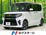 タント カスタムX 禁煙車 スマートアシスト 純正ナビ