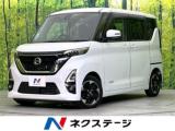 ルークス ハイウェイスター X プロパイロットエディション