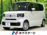 N＿BOX ベースグレード 届出済未使用車 ホンダセンシング