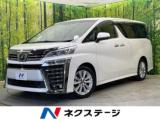 ヴェルファイア 2．5Z Aエディション 両側電動ドア