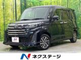 ルーミー カスタムG 両側電動ドア 純正ナビ バックカメラ