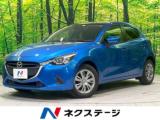 デミオ 13S バックカメラ 衝突被害軽減システム 禁煙車