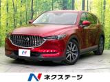CX-5 XD プロアクティブ 4WD 禁煙車