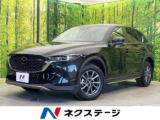CX-5 XD フィールドジャーニー 4WD