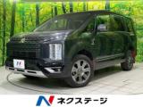 デリカＤ：５ ジャスパー 4WD 両側電動ドア 全周囲カメラ
