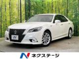 クラウンハイブリッド アスリートG スーパーライブサウンド 純正8型ナビ